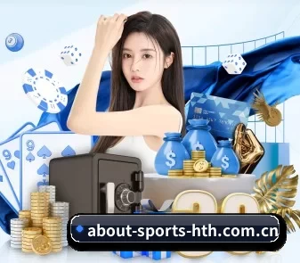 华体会 APP 界面